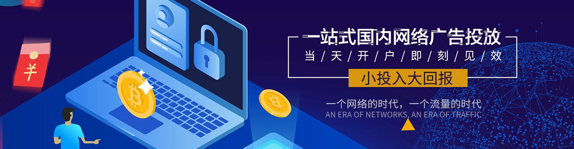 徐汇百度竞价推广