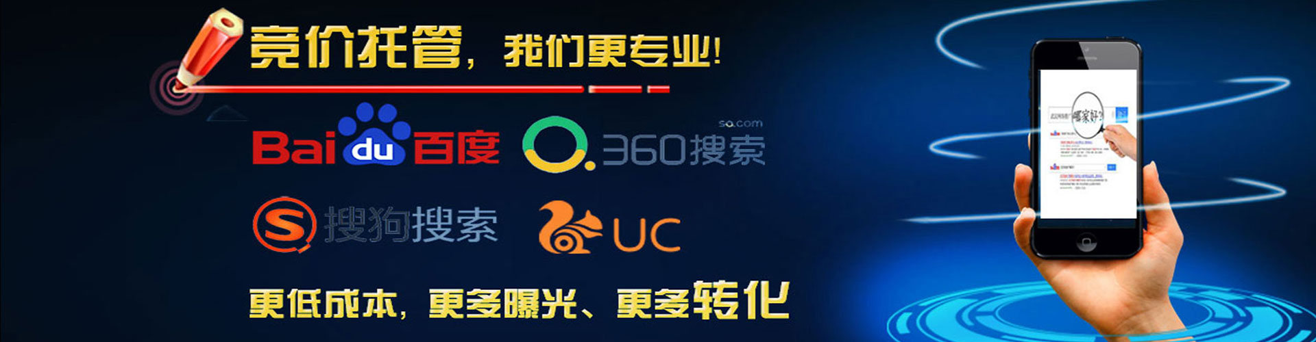 徐汇竞价排名