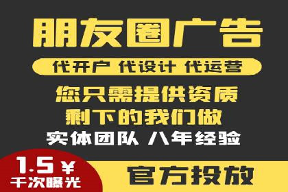 移动端信息流广告的精准定位与投放策略